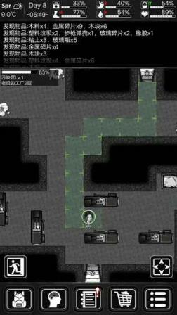 活下去游戏最新内购破解版