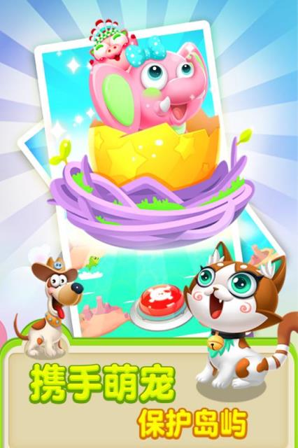 猪来了无限金币钻石版