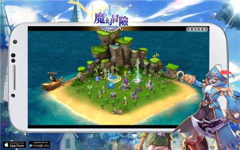 魔幻冒险手游官方版