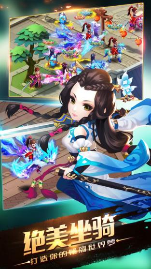 剑道修仙手游百度版下载