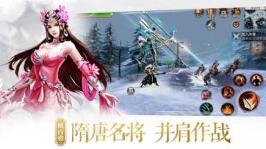 大唐神谕手游九游版