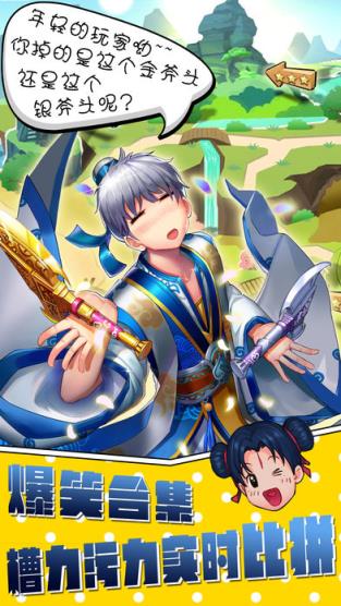 十冷2手游九游版