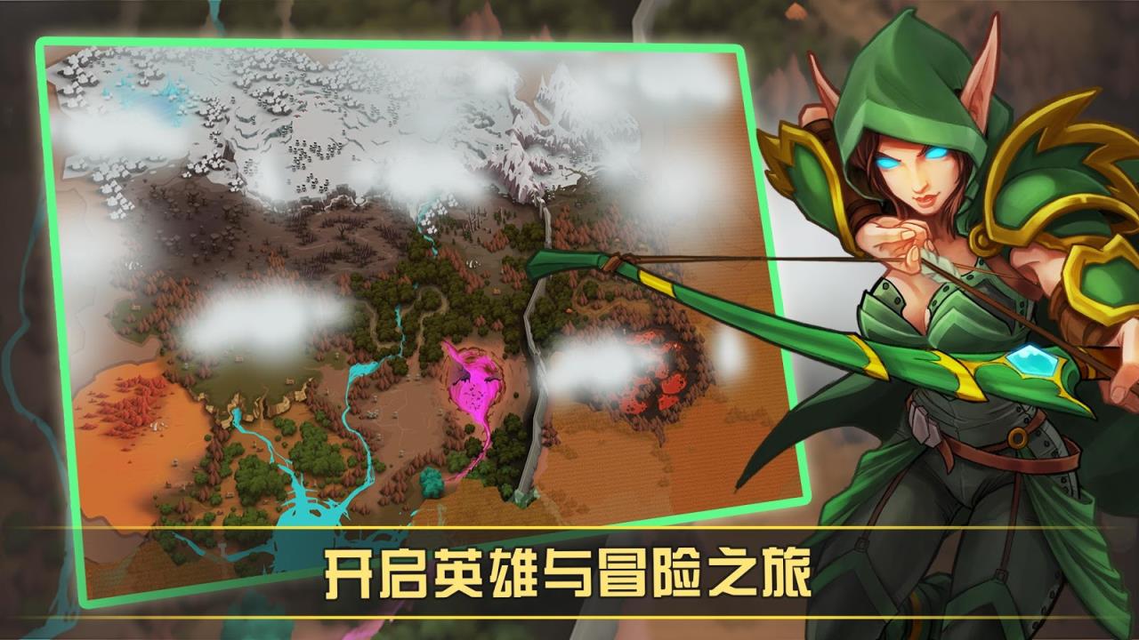 英雄与冒险安卓破解版