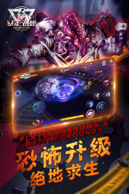 暴走战姬手游oppo版
