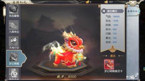 醉仙灵手游九游版