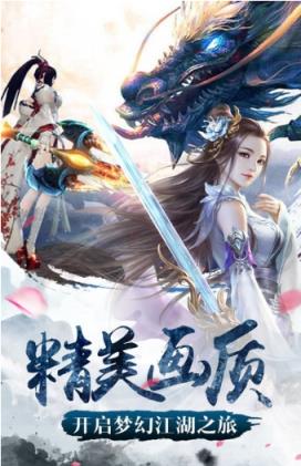 永恒择天手游腾讯版