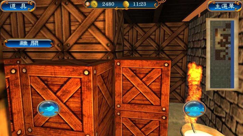 冒险时空梦回清明上河