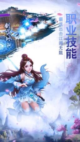 六世情缘手游九游版