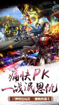 御灵术师手游腾讯版