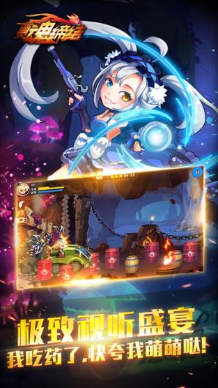 灵魂缔结手游官方版