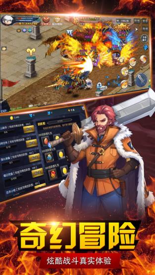 神龙御天手游官方版