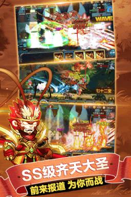 少年勇者团小米版