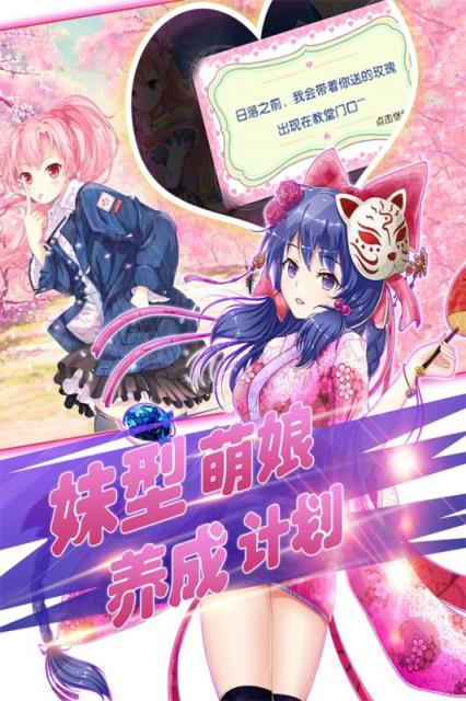 百式战姬手游腾讯版