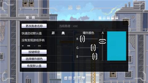不跑就死手游汉化版