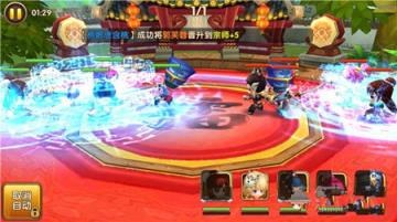 武林外传官方手游破解版