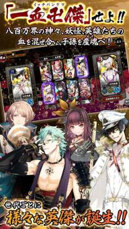 一血万杰手游腾讯版