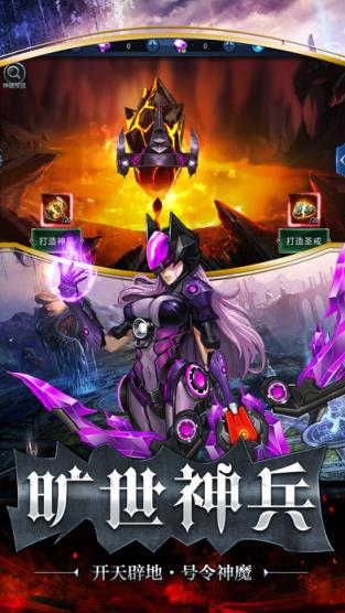 风暴纪元手游官方版