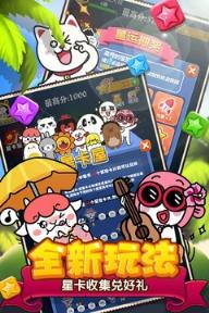 消灭星星经典版2021最新版