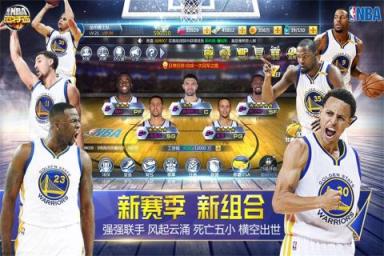 NBA范特西手游oppo版
