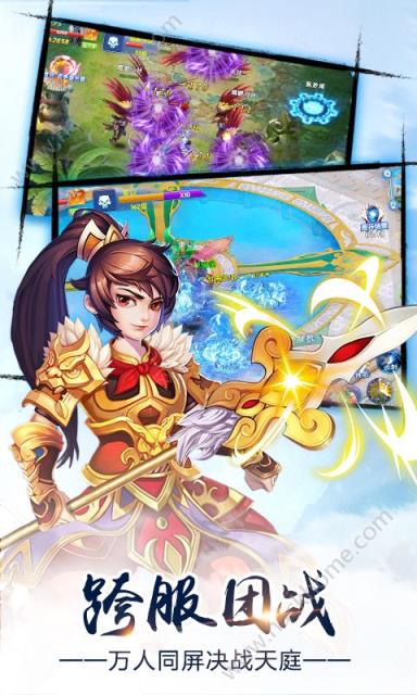 无极修仙手游百度版