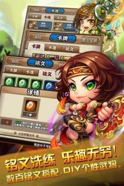 三国又如何手游无限钻石版
