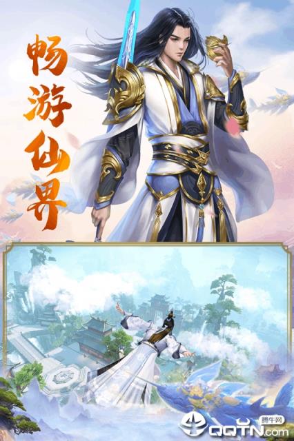 蜀道轮回小米版