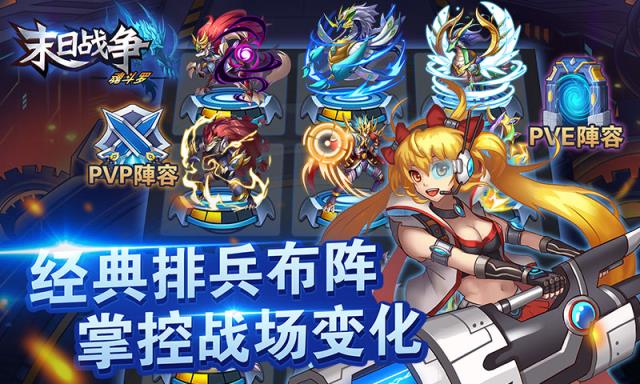 末日战争魂斗罗公益服版