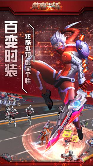 机械先锋手游官方版
