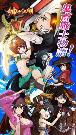 绅士江湖手游大尺度版