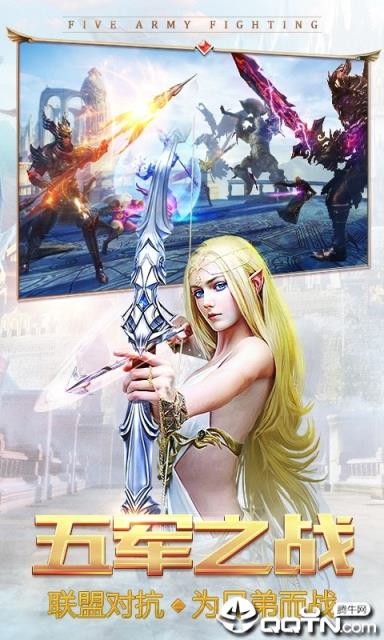 冰火骑士团BT版