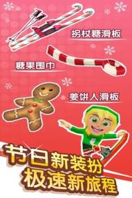 滑雪大冒险2太空破解版