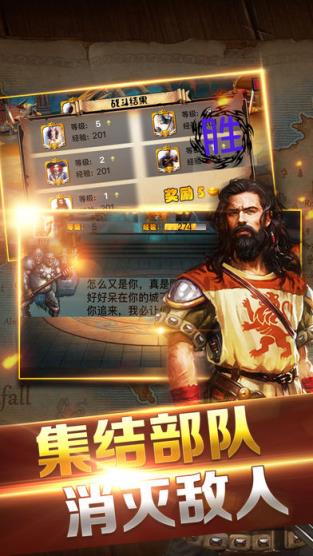 王座战争手游
