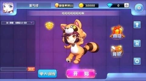 快乐脸萌手游
