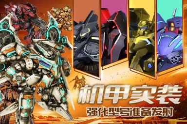 星娘收藏手游小米版