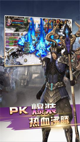 权力的战歌手游官方版