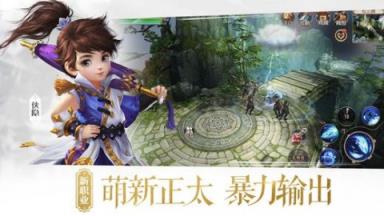 大唐神谕手游九游版下载