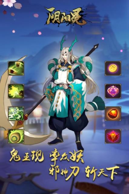 酒神阴阳冕手游九游版