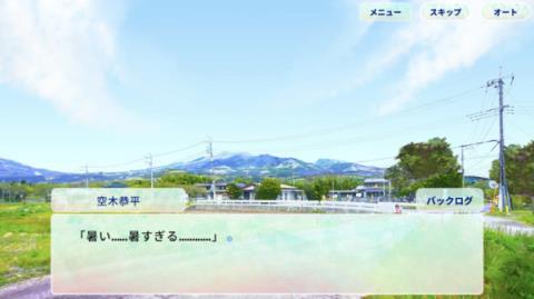 所寻之物是夏天吗