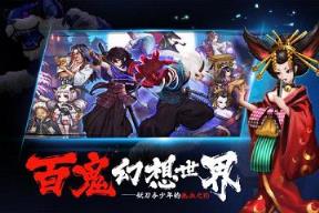 腾讯魂之轨迹手游最新版