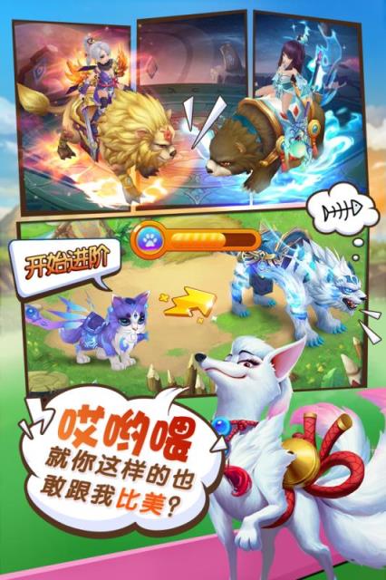 最游记物语手游九游版