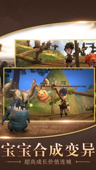 阴阳捉妖师手游官方