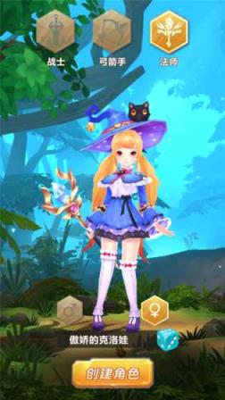 战斗吧龙酱手游百度版