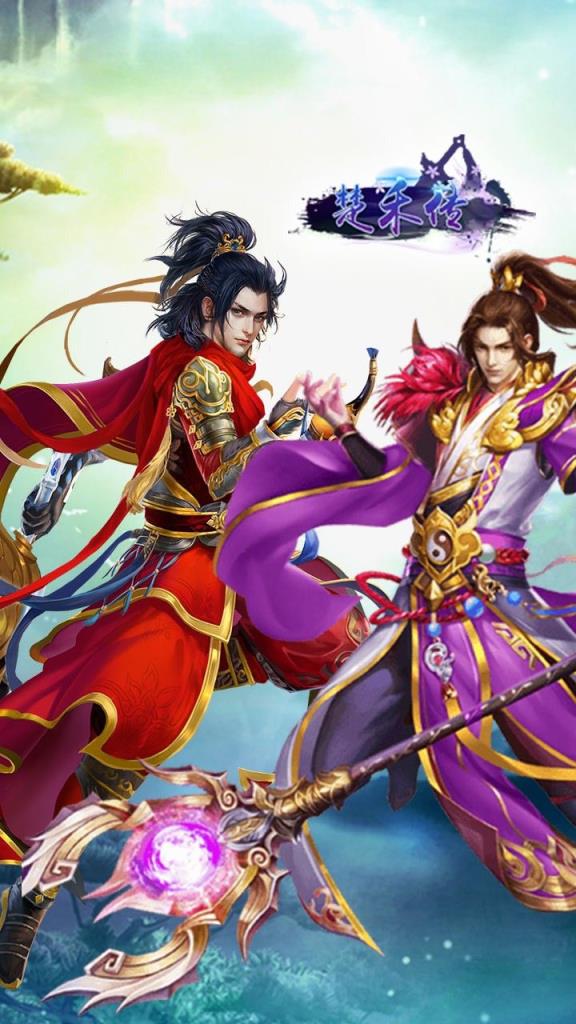 楚禾传手游腾讯版下载