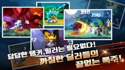 魔幻大作战手游官方版