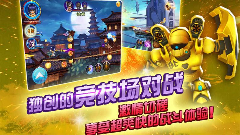 银河少女战队手游官方