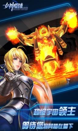 星河战姬手游腾讯版