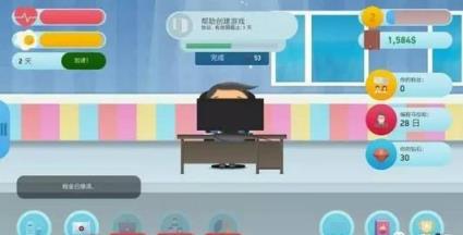 自由职业模拟器开发者汉化破解版