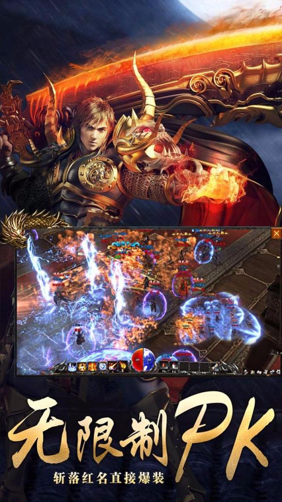 众神风暴手游九游版