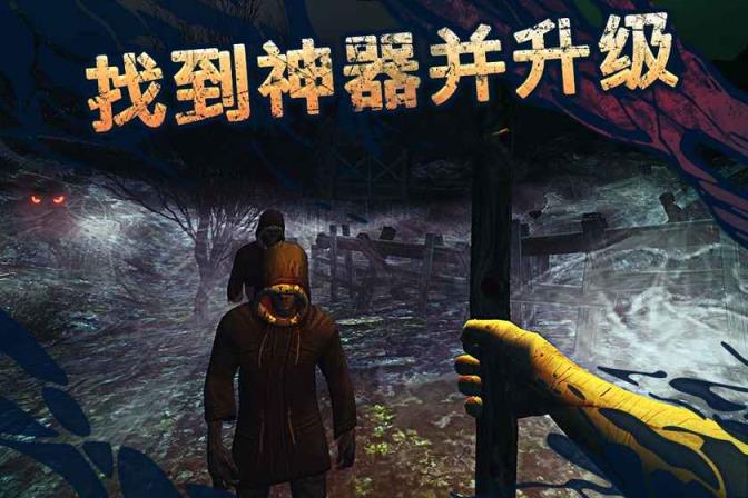 遗弃1.3.27最新版