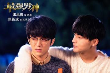 最强男神手游腾讯版